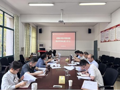 W020240517060811289307.png 全体班子成员