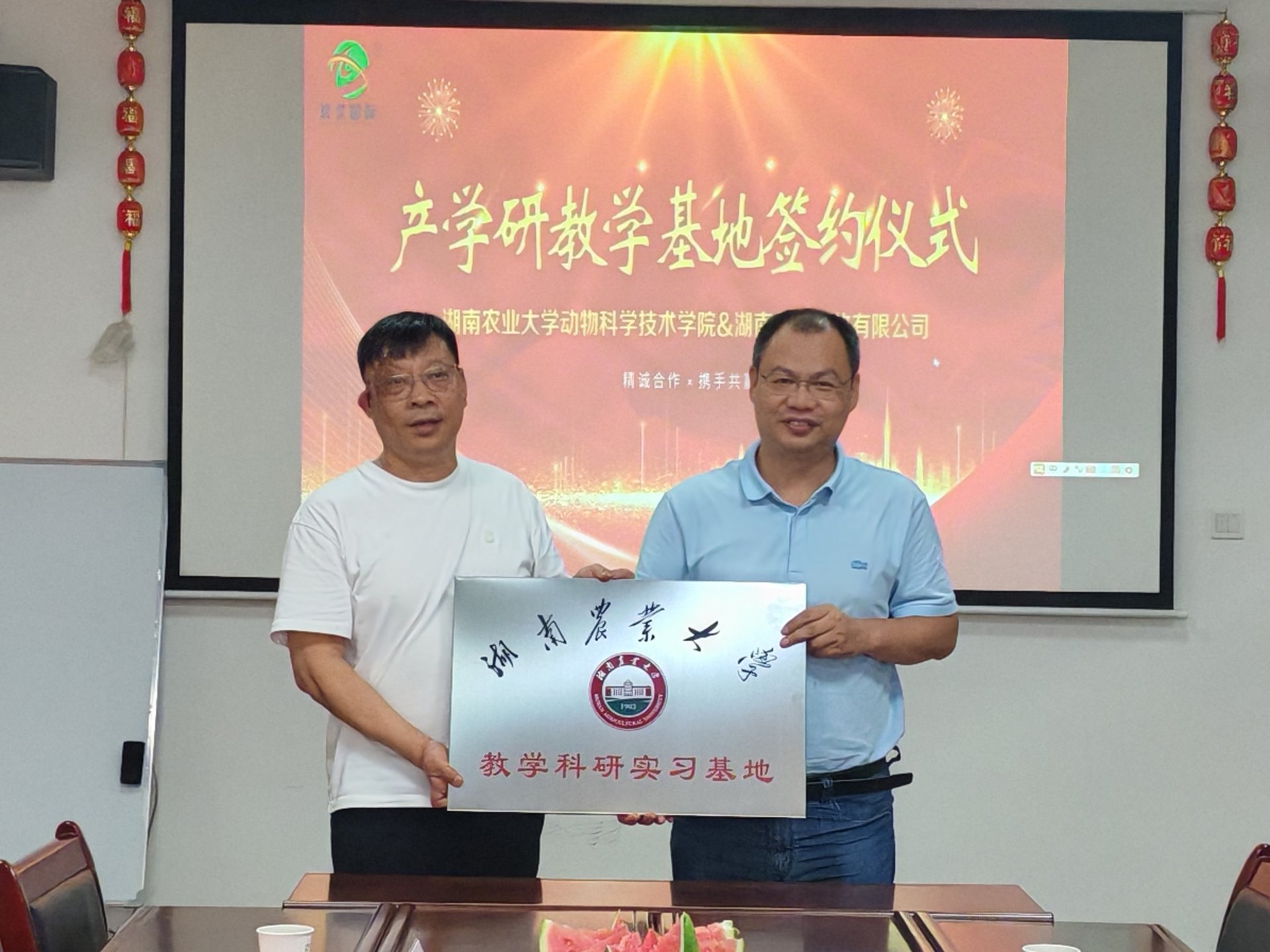 4725964bdeb72a31946e5186ac907e0.jpg 88看球nba直播吧官方网站书记祖智