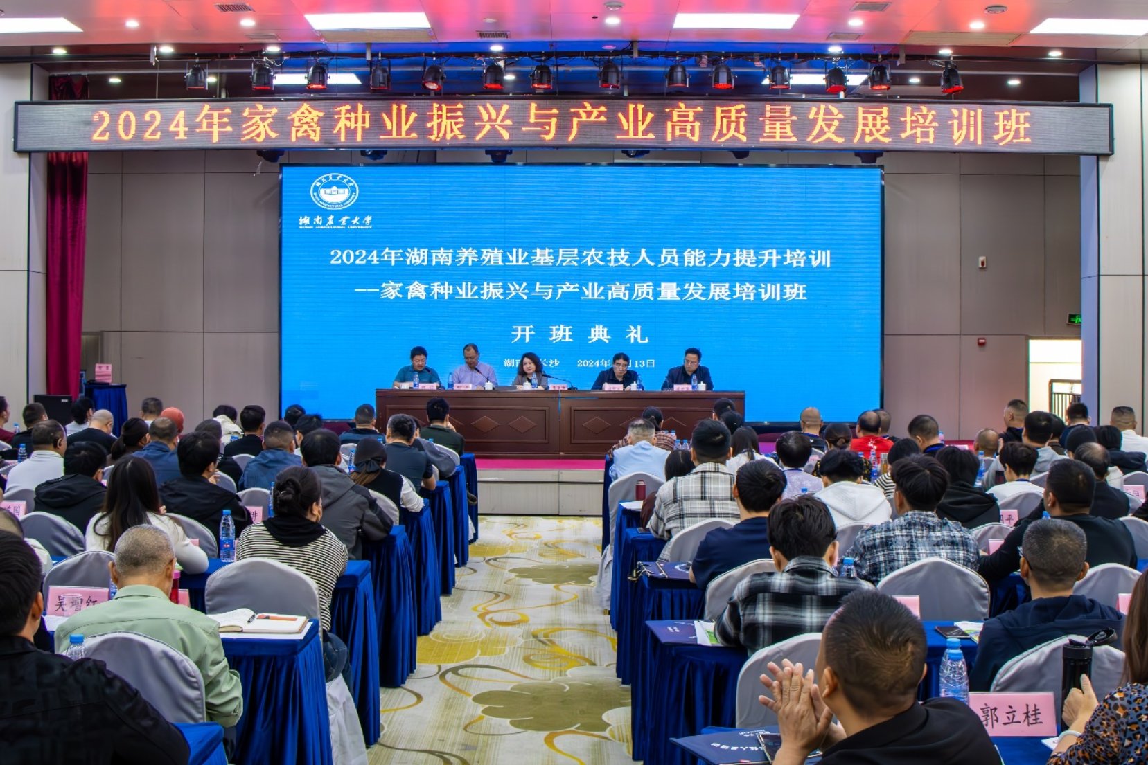 延伸阅读省畜牧水产事务中心科技推广部