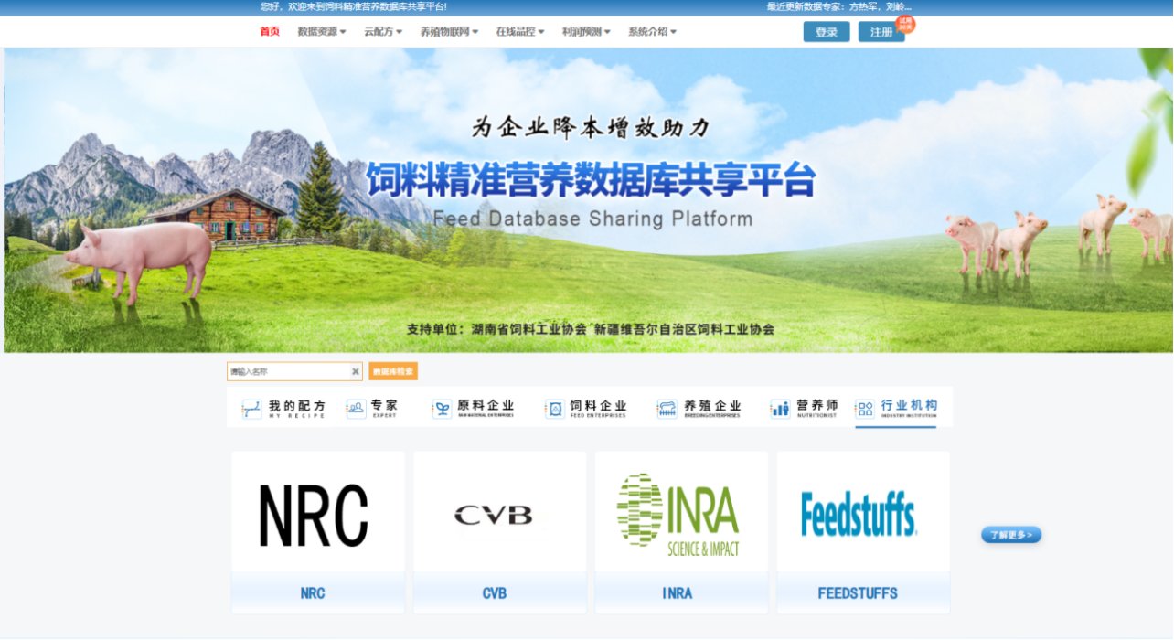 并就生产中配方设计应注意的事项进行一