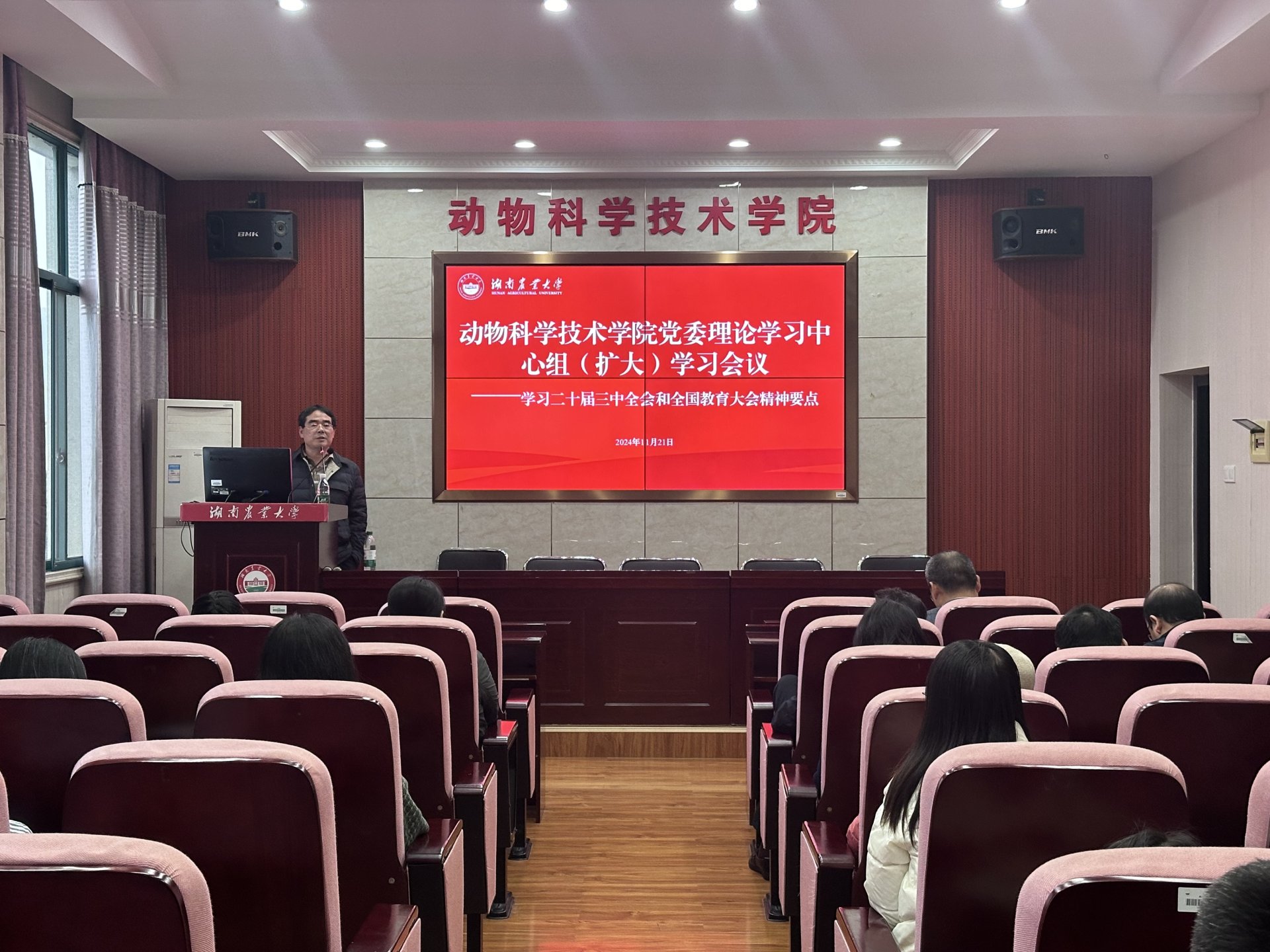 efa2b16ccea7d74b771cb932d01d2e8.jpg 祖智波领学了二十届三中全会和全国88