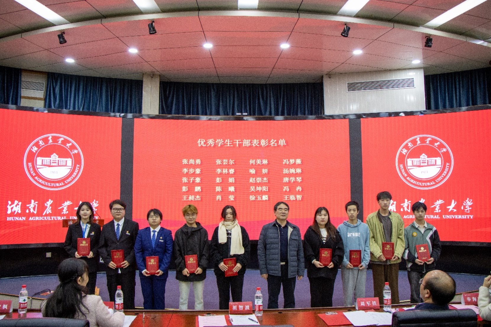 研究生会成立大会暨88看球直播活动入