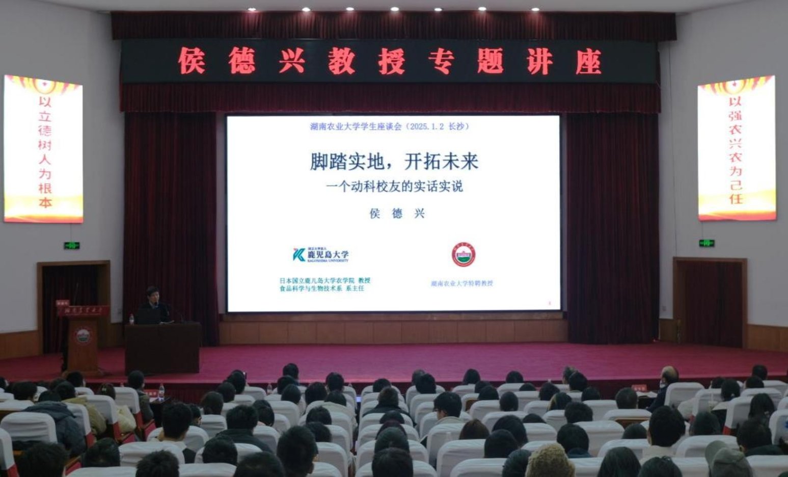一个动科校友的实话实说”为主题的专题