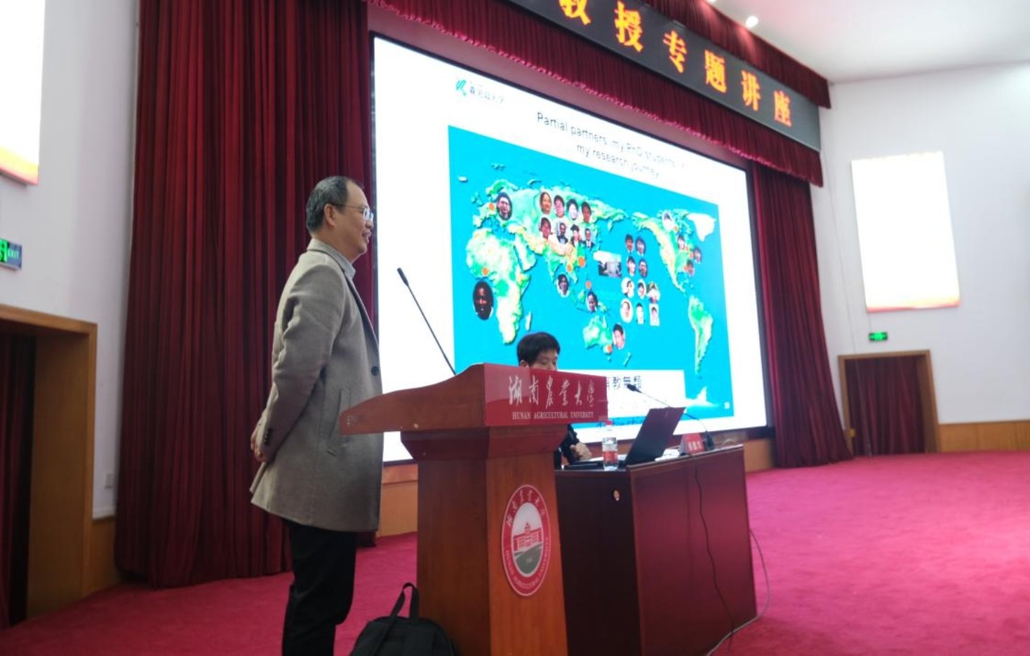 2024级本科新生班主任