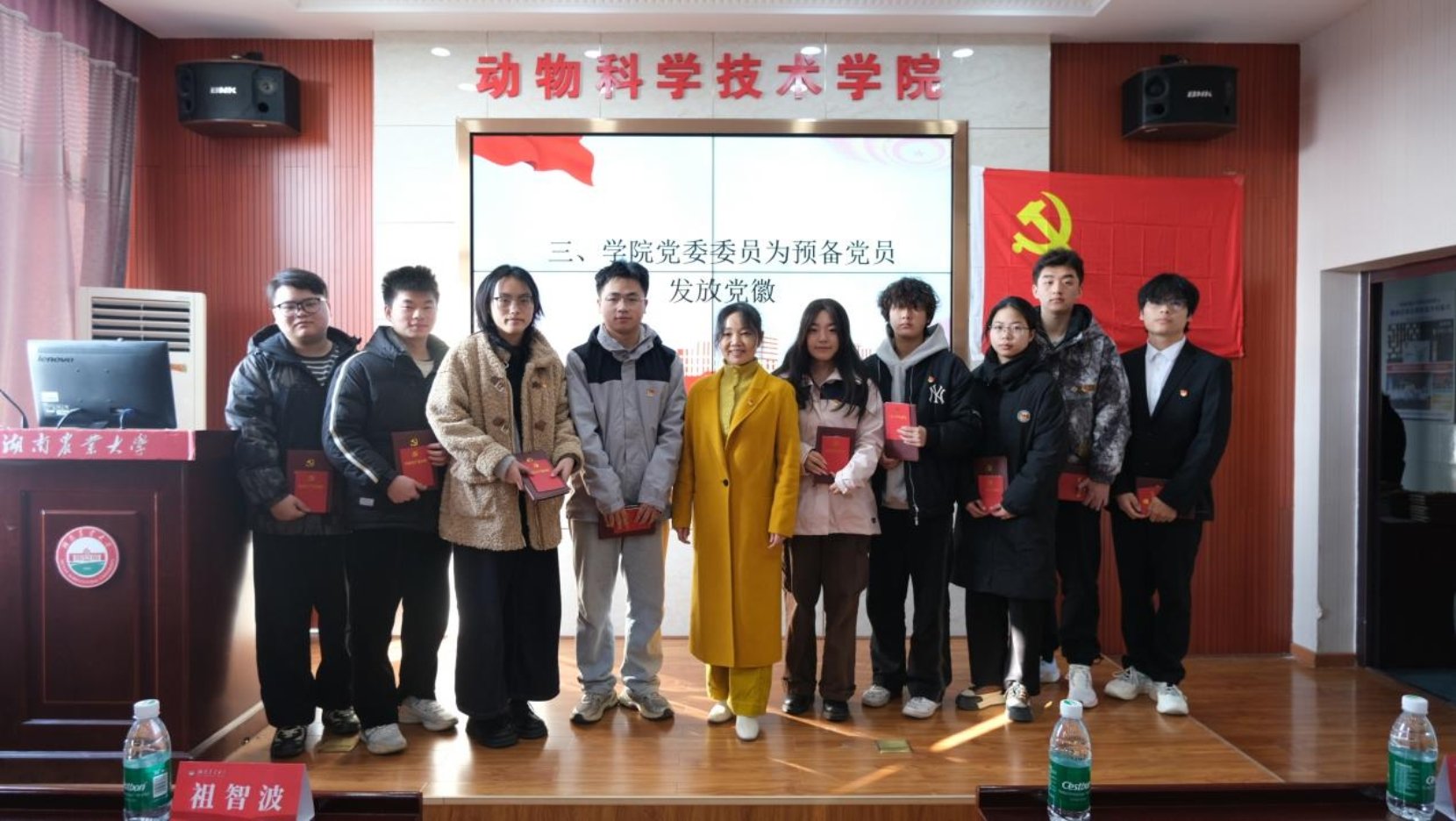88看球直播官网玩法说明委员尹杰
