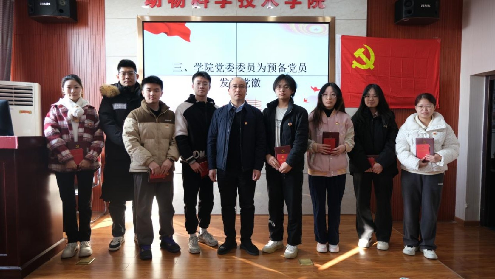 各88看球直播官网玩法说明支部预备党