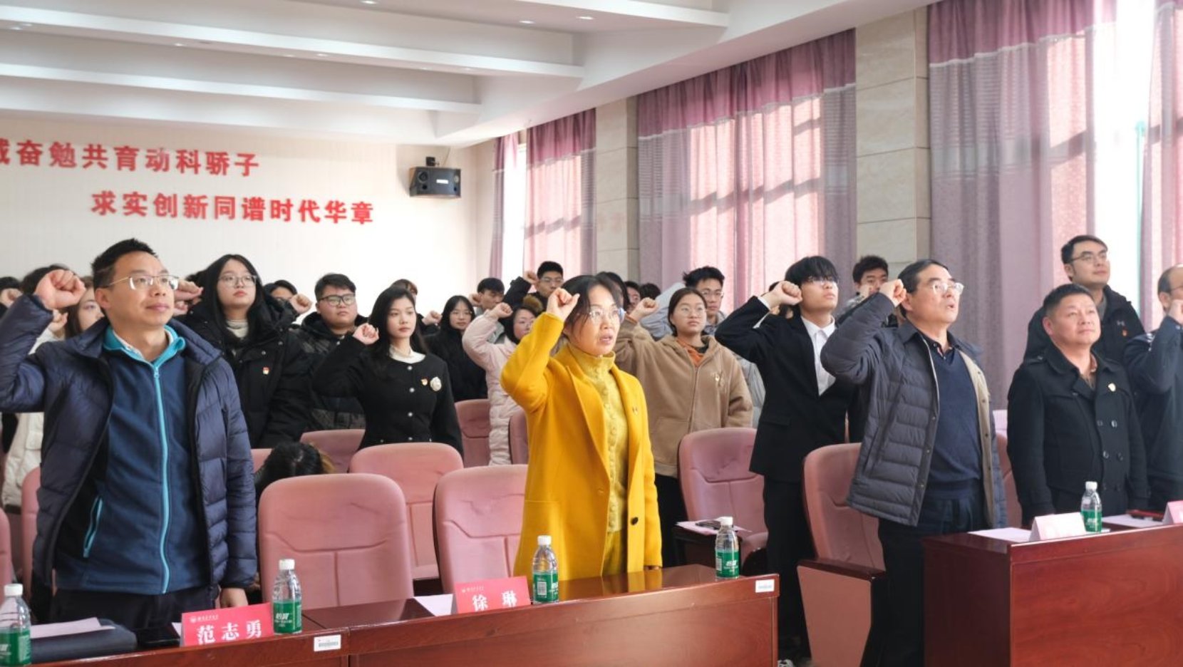 2024级辅导员孙奕萱主持宣誓仪式
