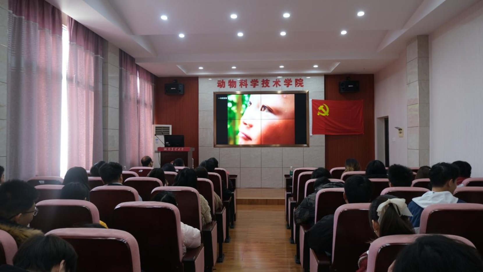 《中国共产党章程》