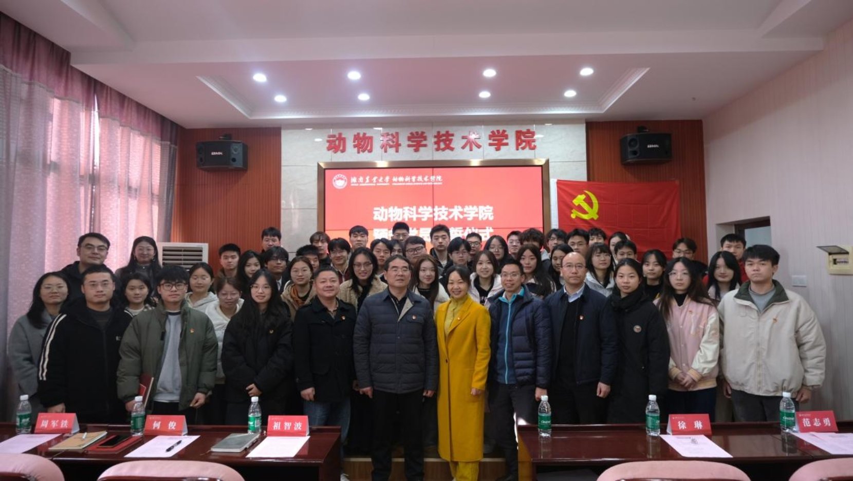党员88看球直播官网玩法说明笔记本