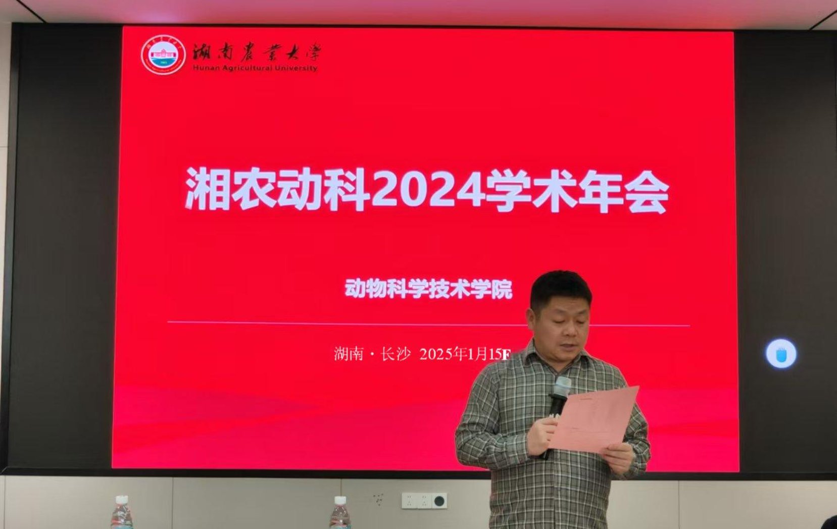 全体教师