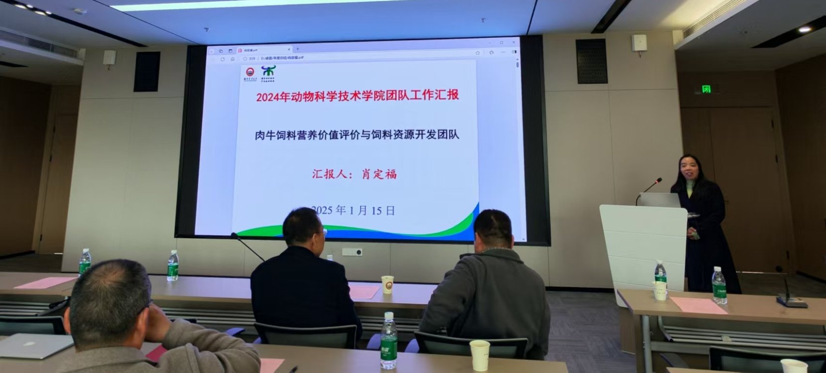 年会由副院长何俊主持