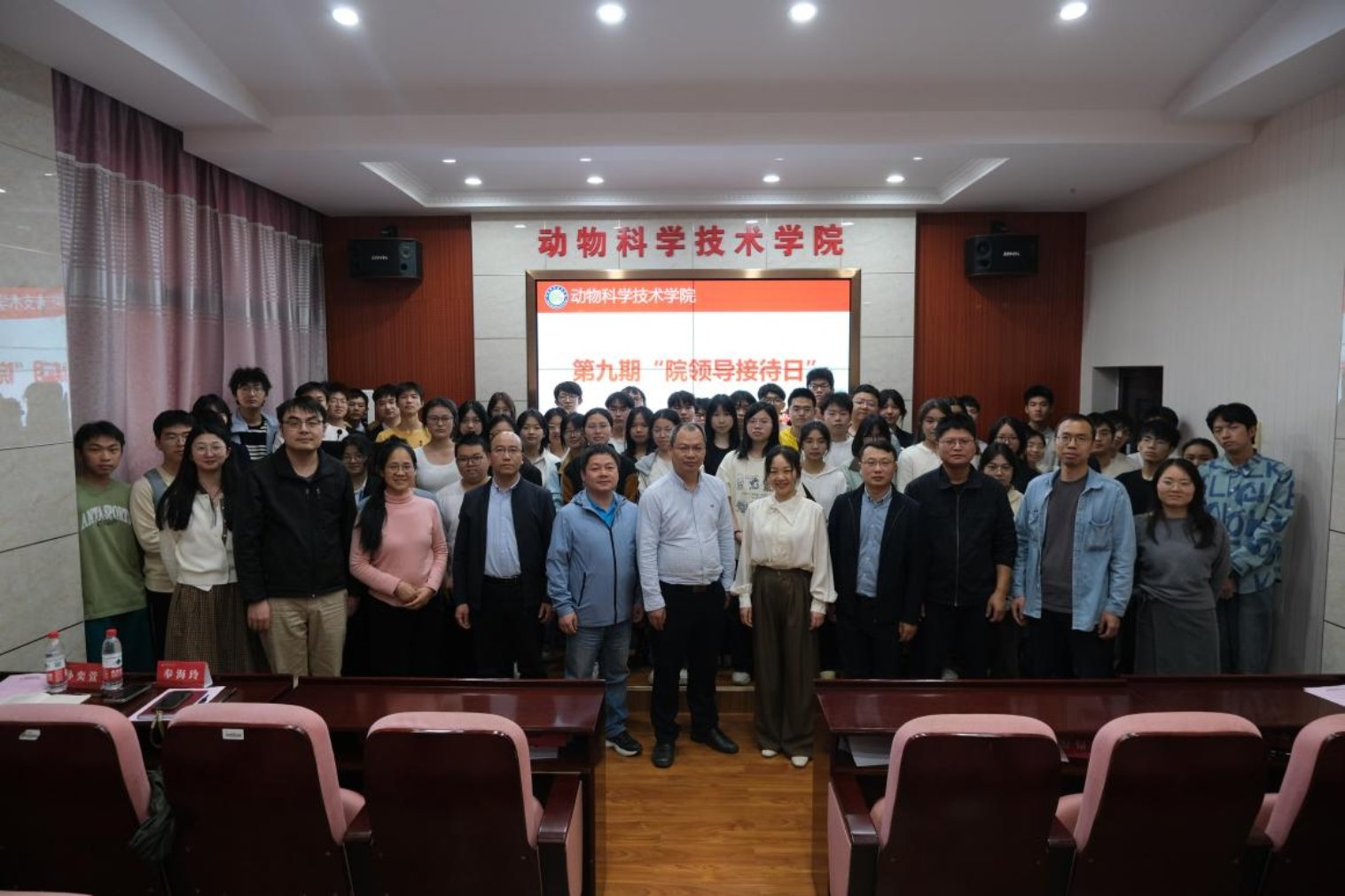 动物科学技术88看球直播成为尤文图斯