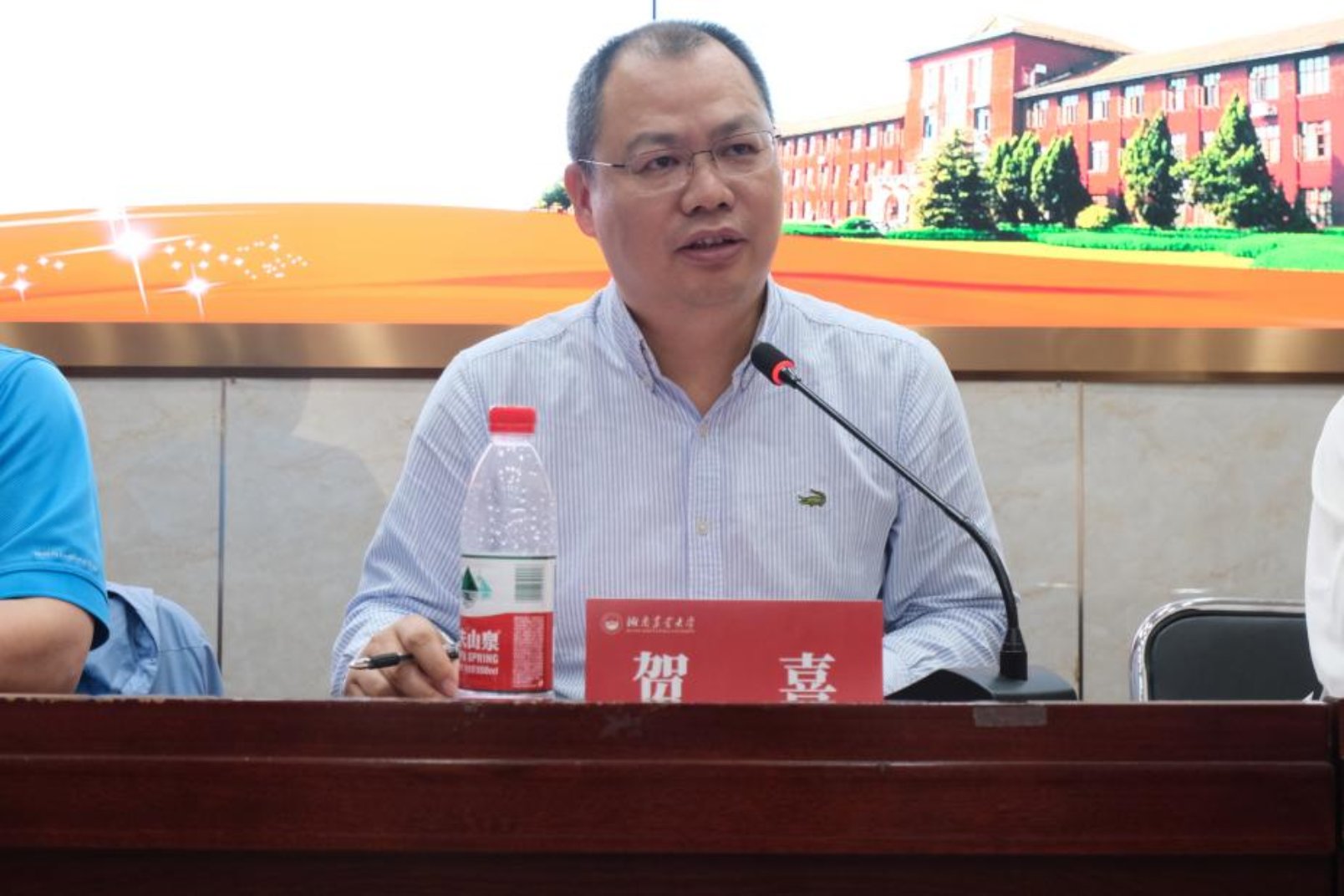 专职组织员徐琳