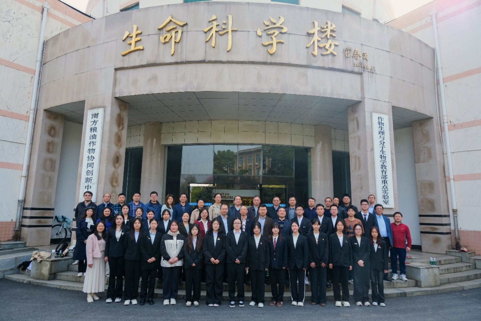 仪式由动物科学技术88看球直播新人权