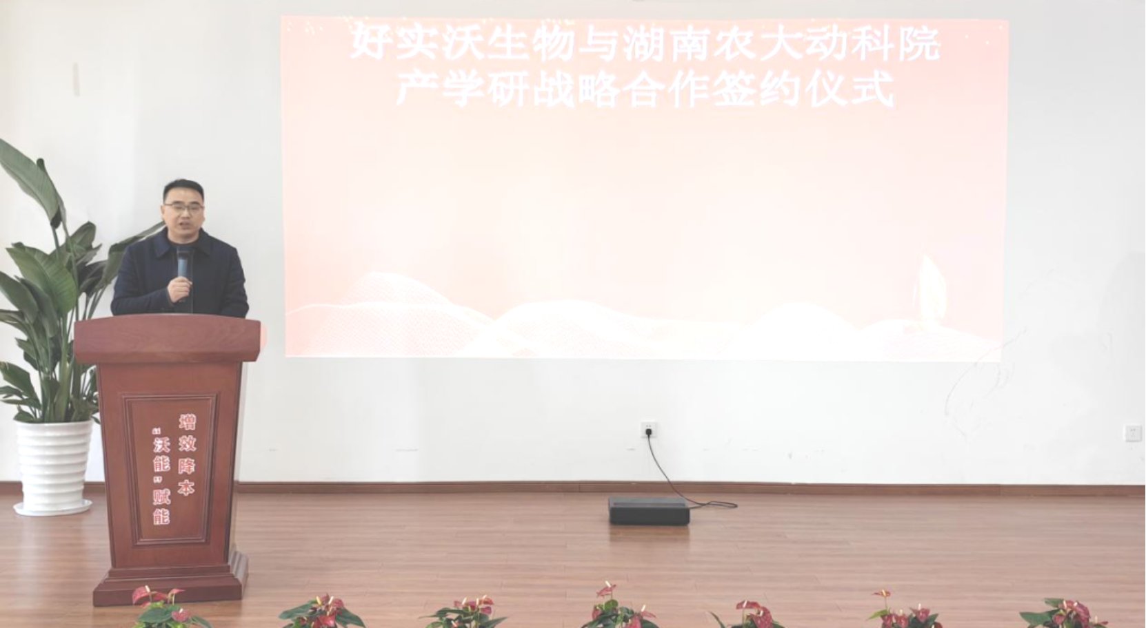 双方达成共识