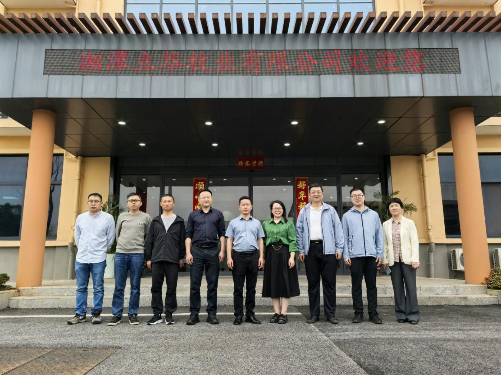延伸阅读此次调研旨在对标本科88看球