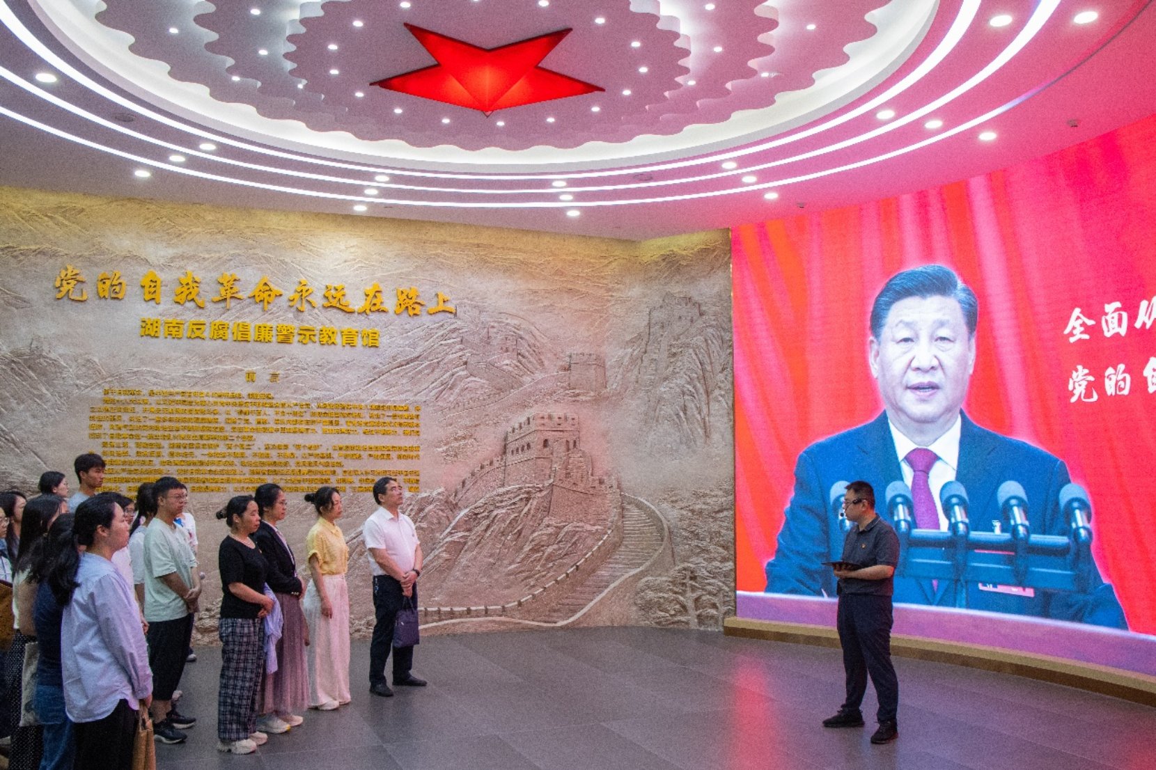省委党校党史党建教研部副教授刘纯一应