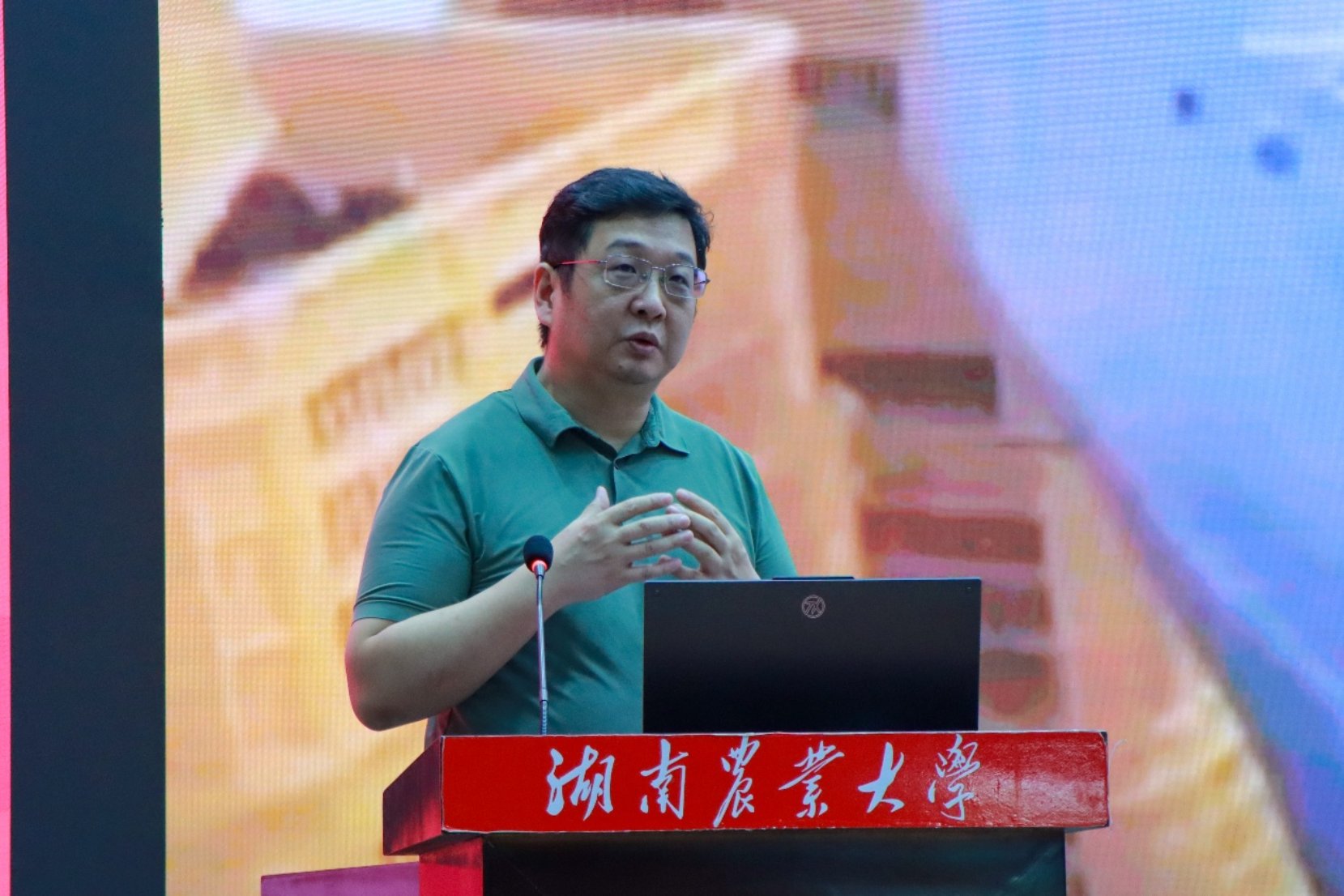 副院长范志勇出席大会
