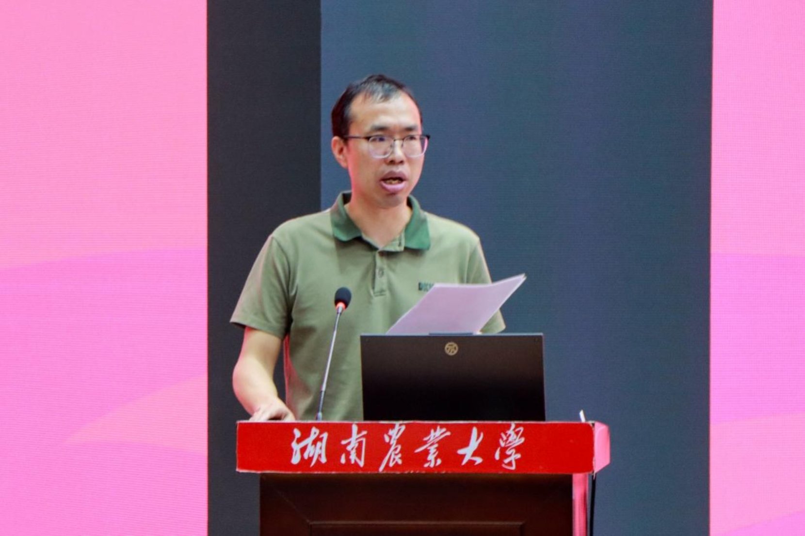 智慧畜牧系主任郭松长