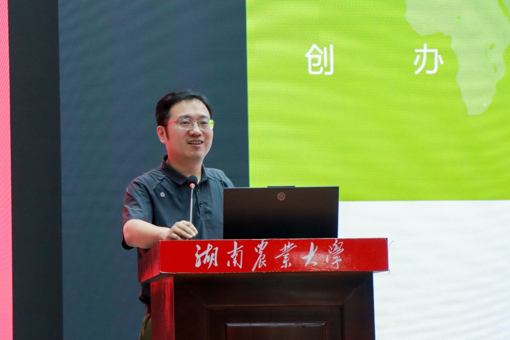 创新创业培训教师代表蒋科
