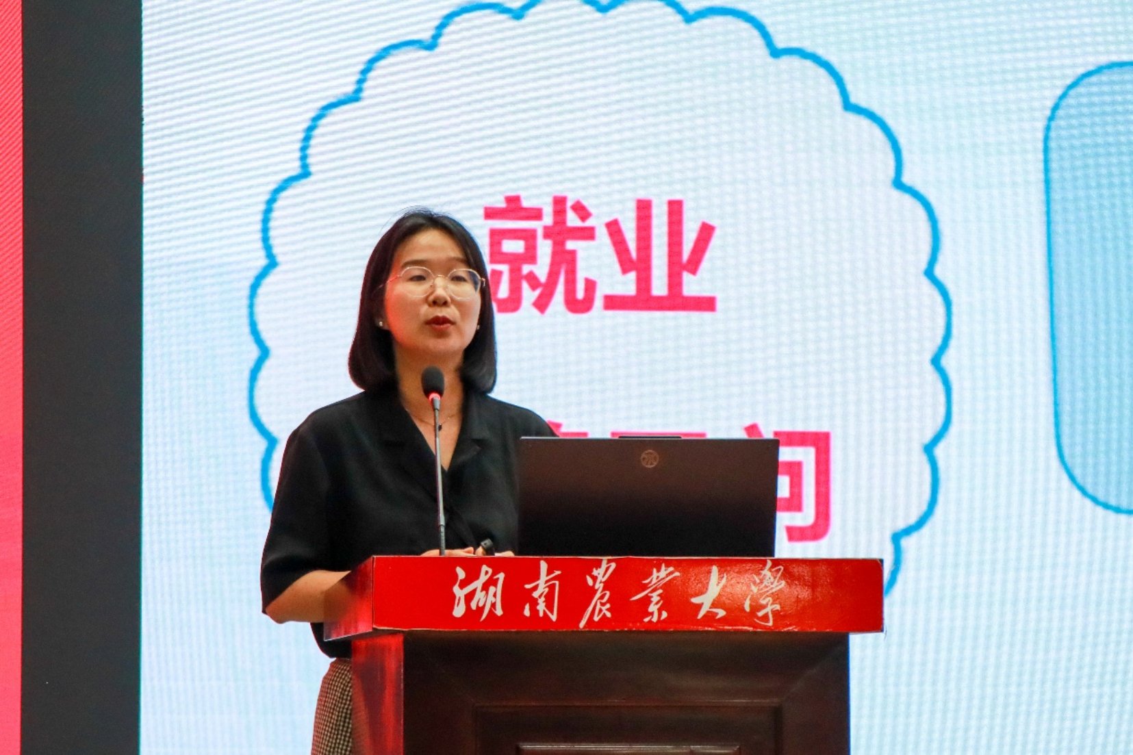 2022级动物科学及动科88看球nb