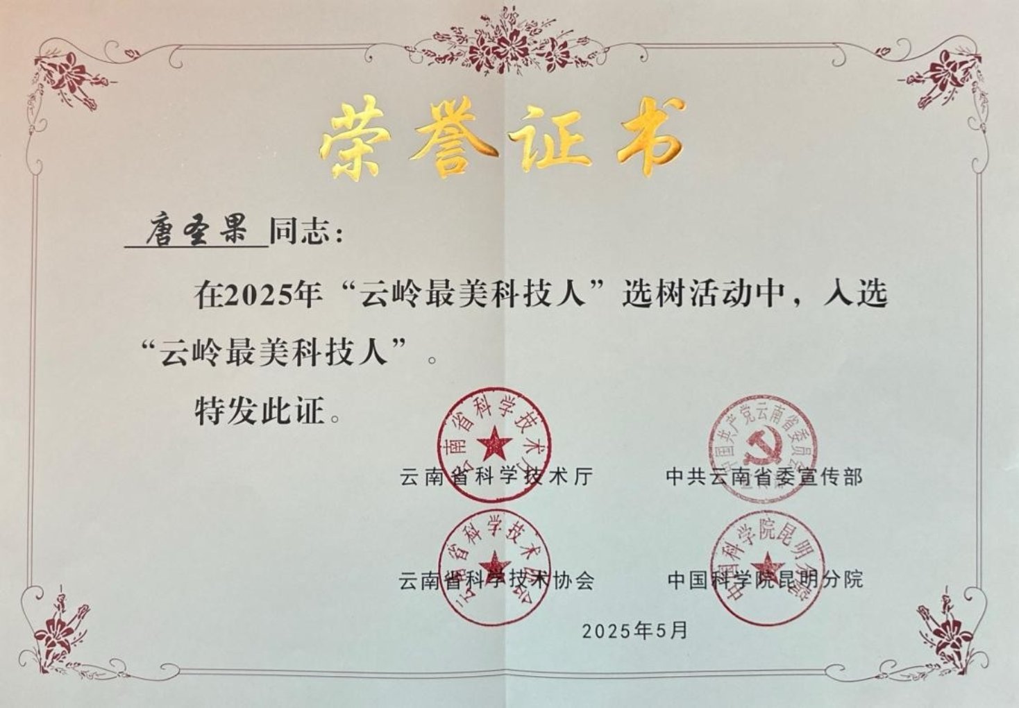 动物科学技术88看球nba直播吧新手
