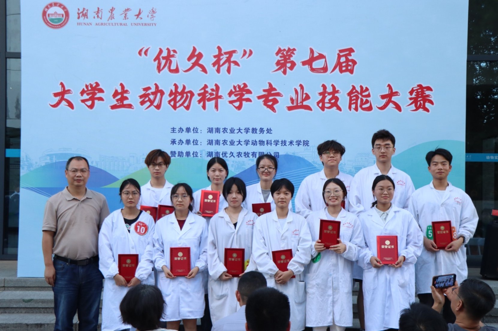 继续了解他代表88看球直播访问入口向
