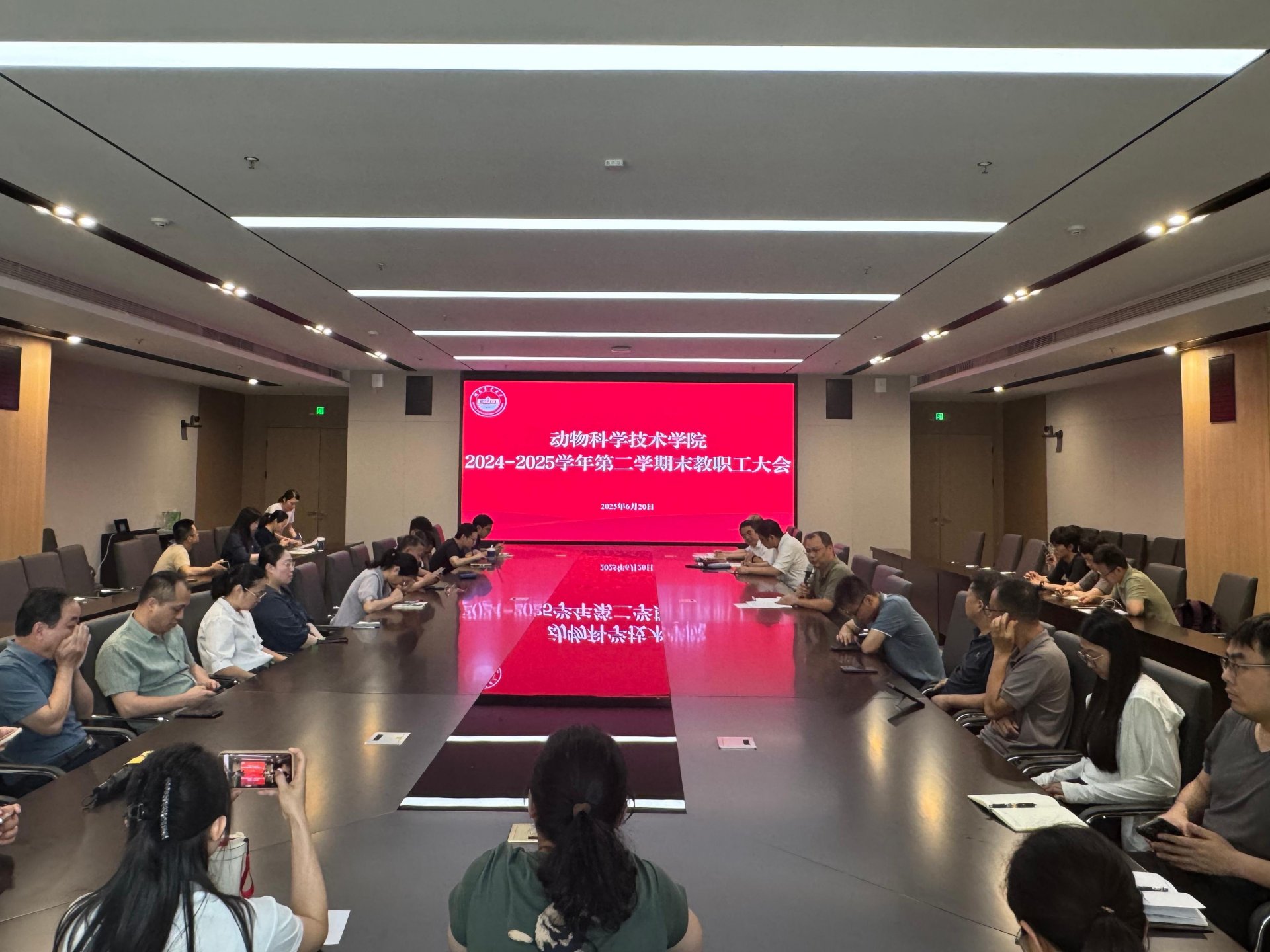 2d4b3b98c1961e0c3514c6e6d589686.jpg 并明确了下半年的计划及2025年重点