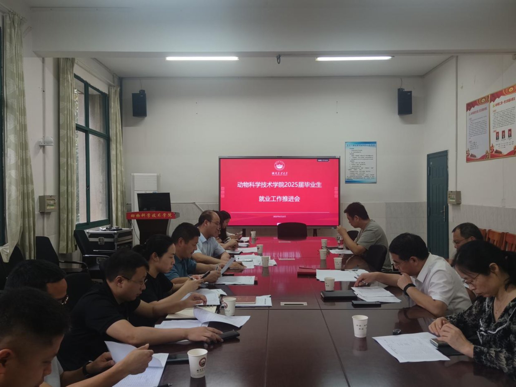 动物科学技术88看球直播官网帮助中心