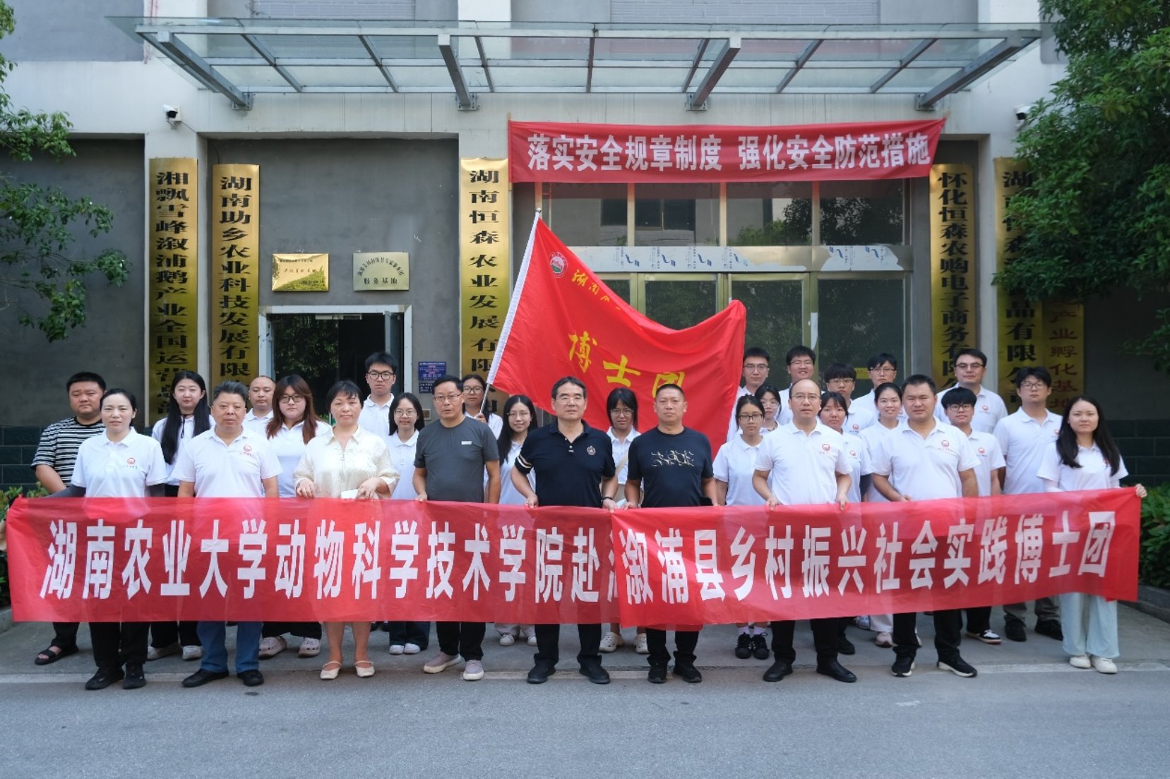 溆浦县畜牧水产事务中心主任伍锡军全程