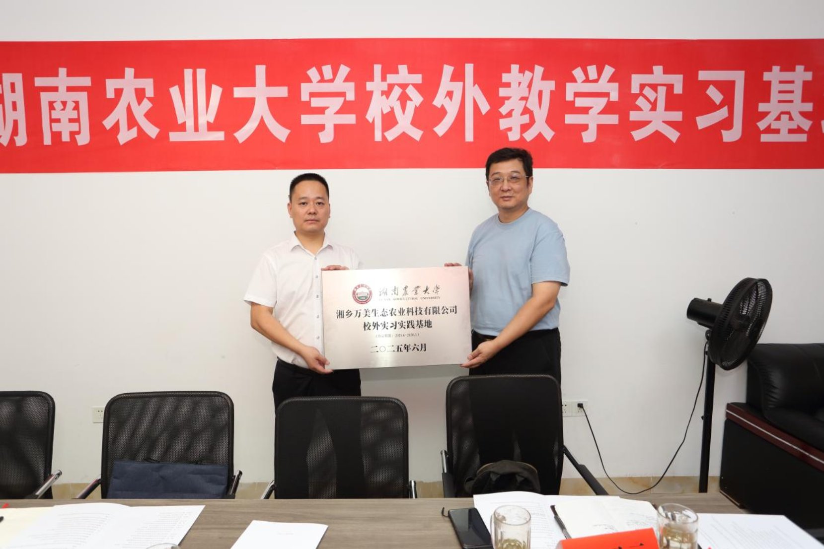 技术需求及未来战略规划