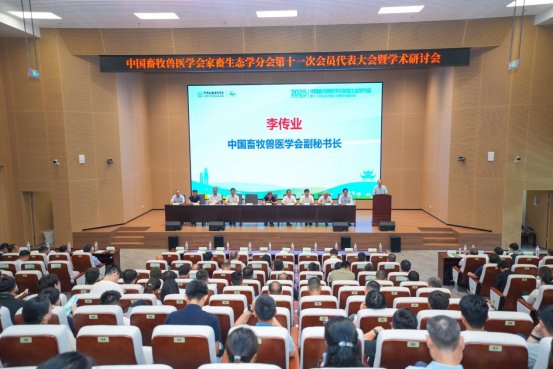 image.png 历时两天的会议吸引了全国19个省(区