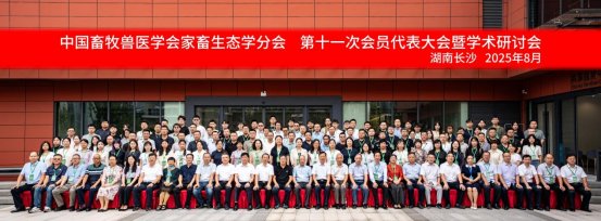 image.png 科研院所及企业的300多人参会
