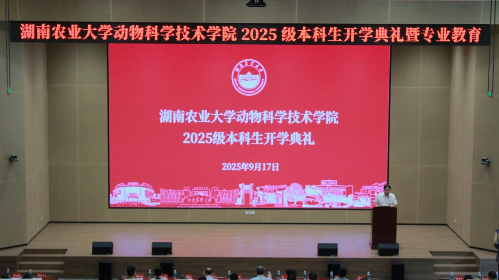 各系主任