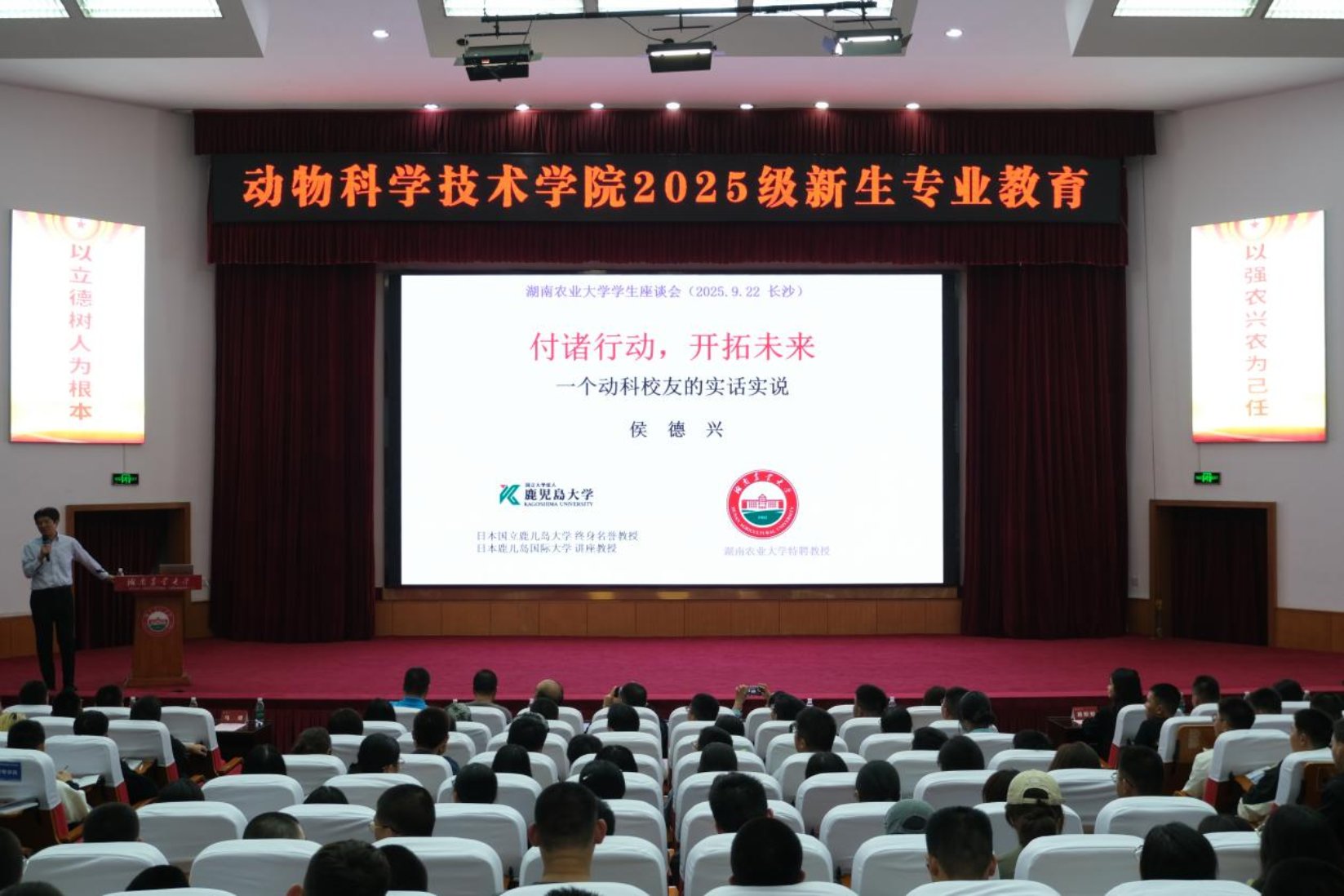 动物科学技术88看球nba直播吧新人