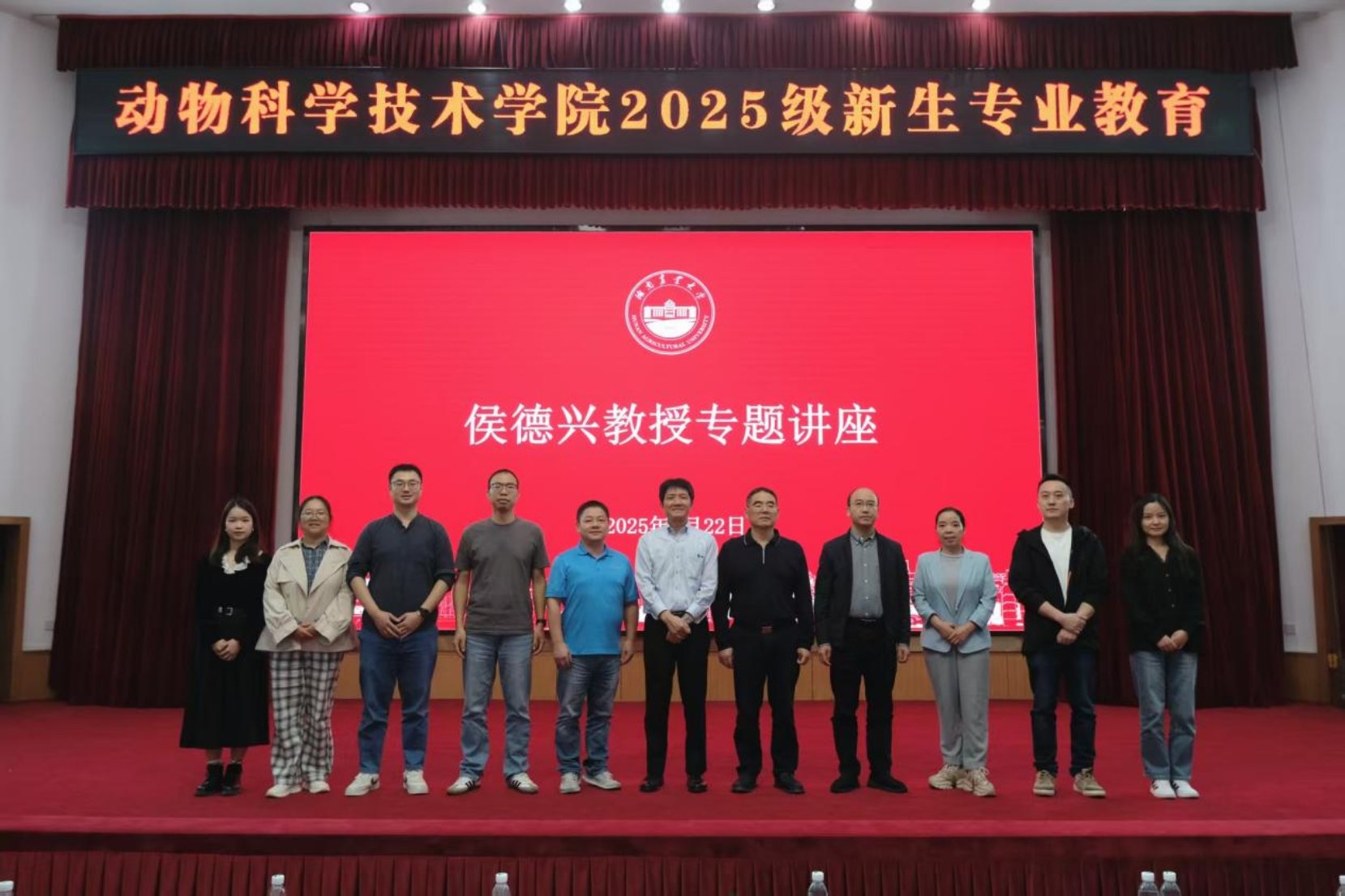 2025级本科新生班级班主任