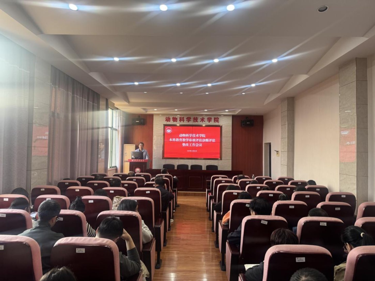 延伸阅读会议由88看球直播手机版登录