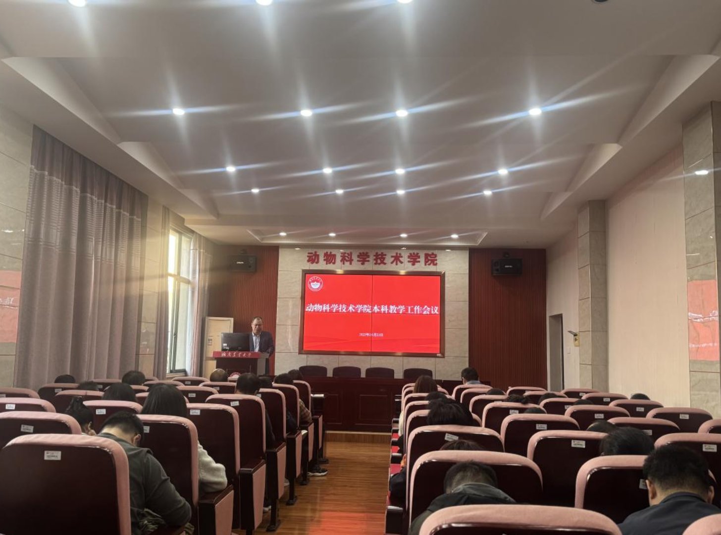 全体教职工参加