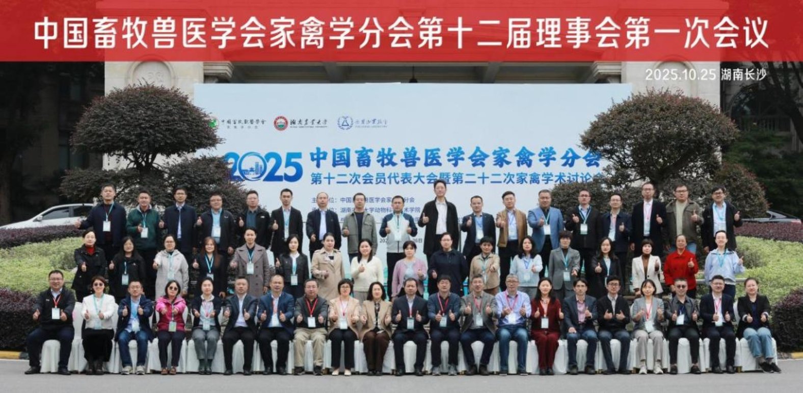 知名企业和相关管理部门的领导