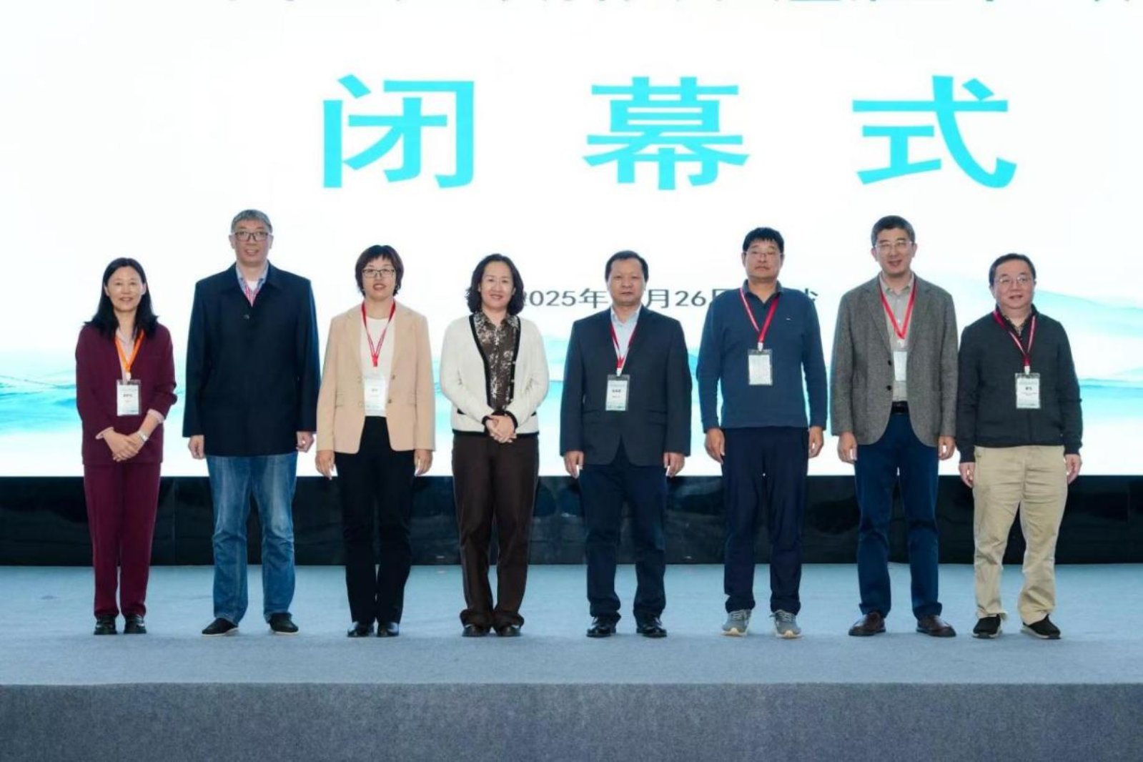 学者及行业同仁近900人