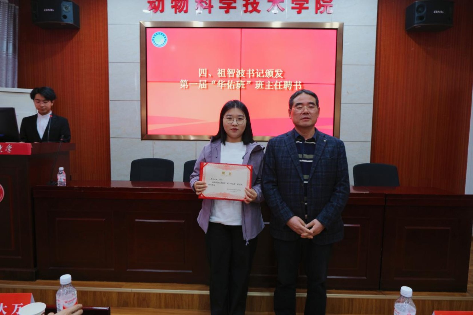 辅导员代表出席成立仪式