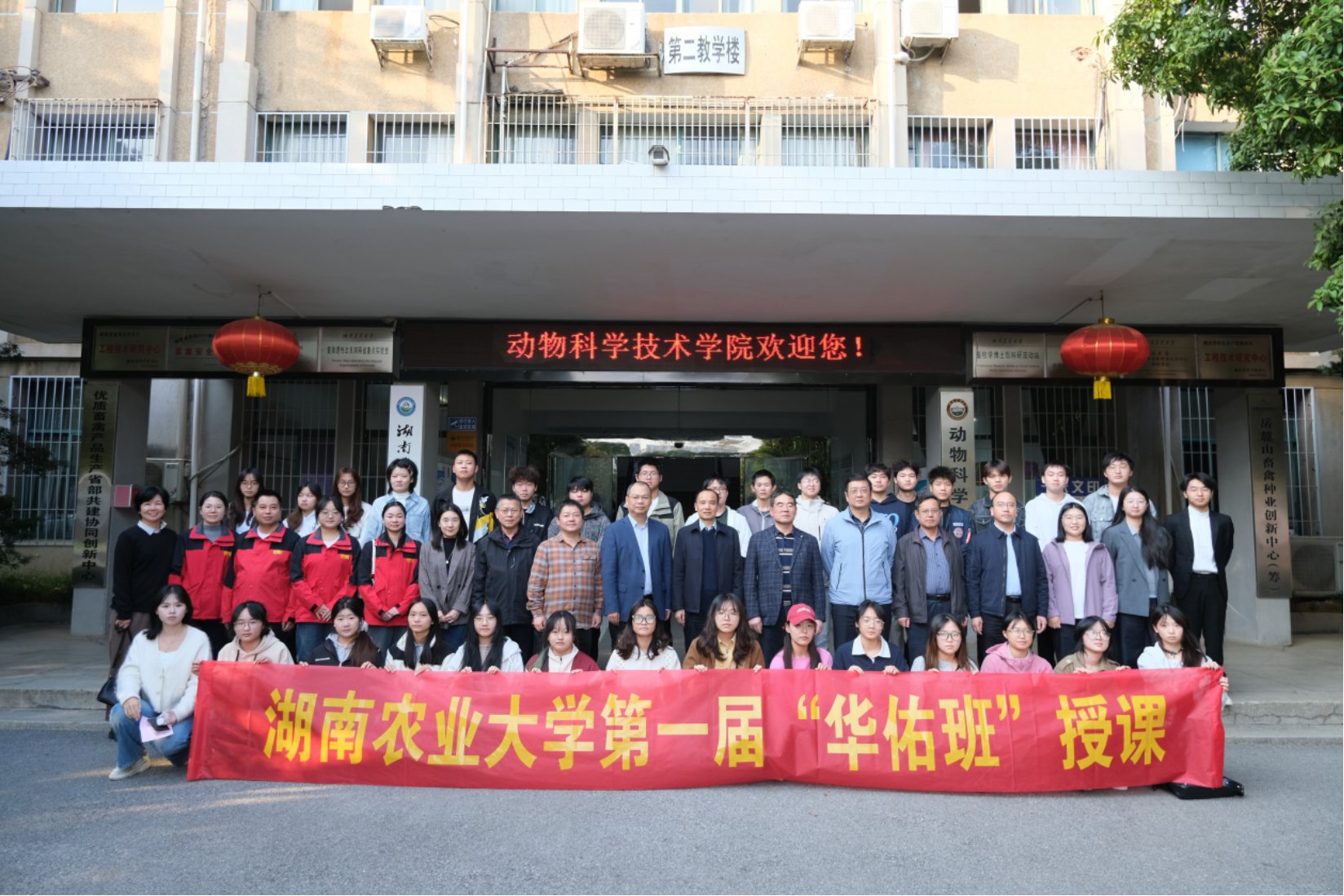 当前畜牧养殖