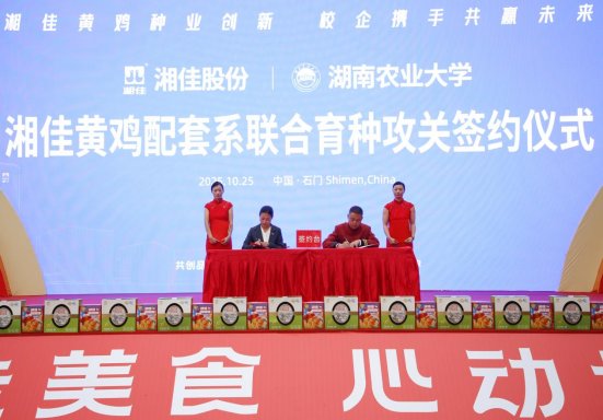 image.png 湖南省餐饮行业协会会长刘国初
