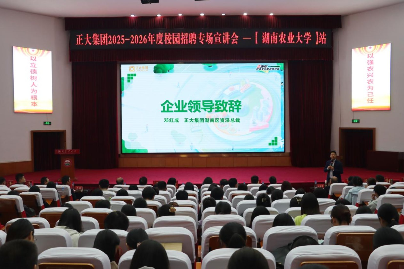 88看球nba直播吧新人权益携手正大