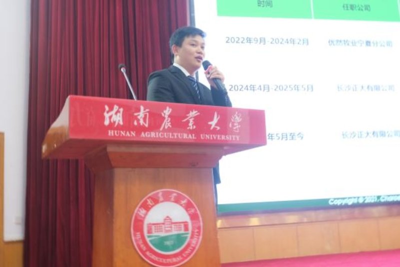 副校长覃红燕
