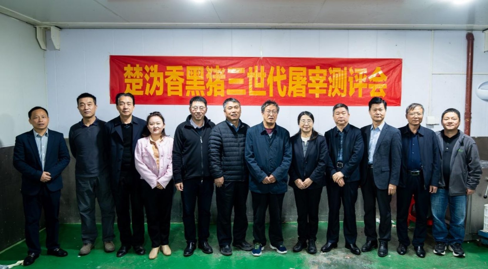 华中农业大学赵书红教授