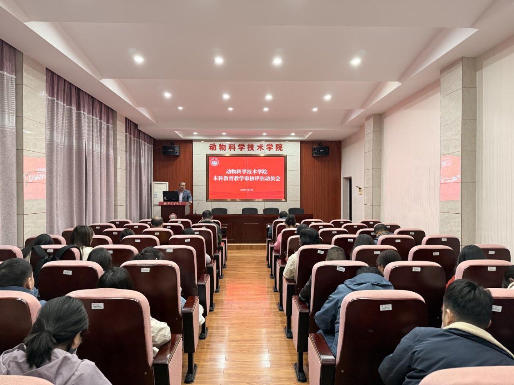 另外会议由院88看球nba直播吧与拜