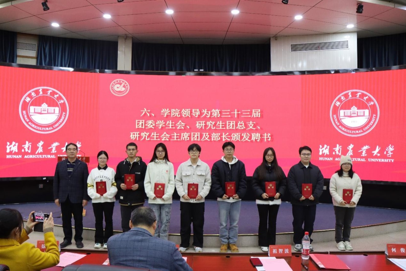 大会由第三十三届团委88看球nba直