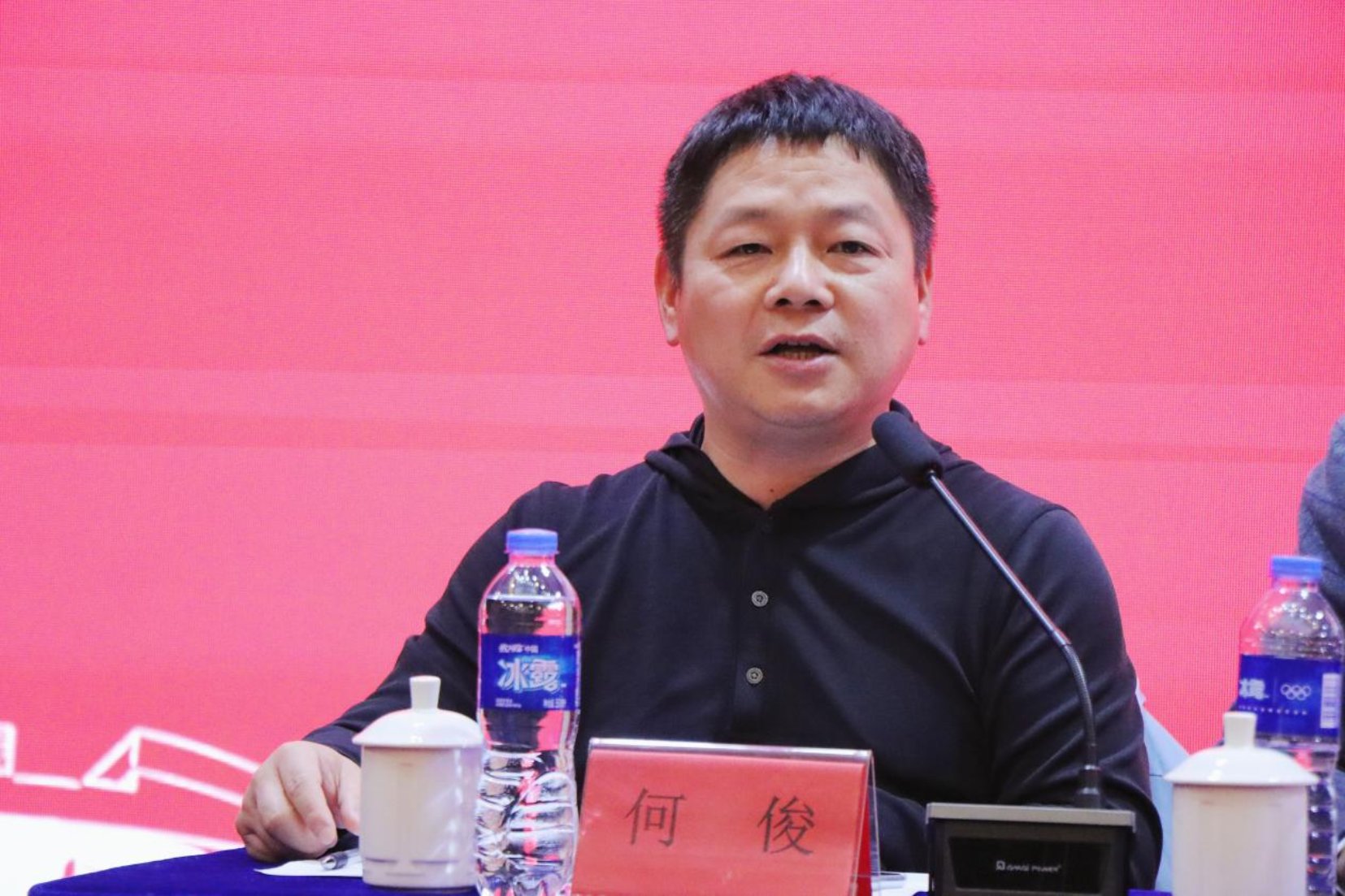 湖南省畜牧水产事务中心88看球直播官