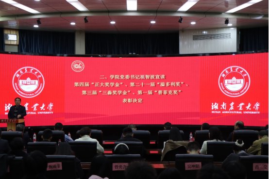 image.png 长沙正大有限88看球nba直播吧官方
